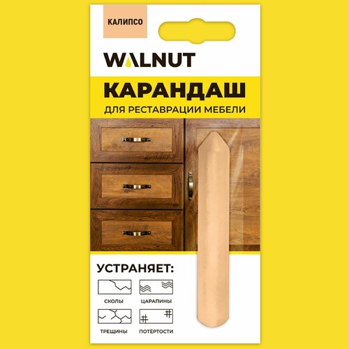 Восковой карандаш WALNUT 