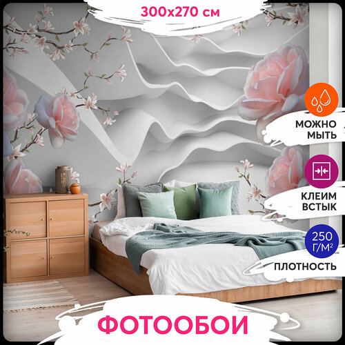 Фотообои 3Д 300х270 - Цветы 3D фото, описание