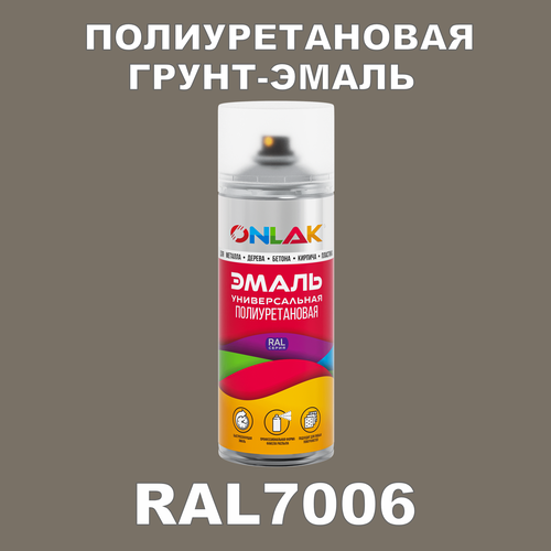 Износостойкая полиуретановая грунт-эмаль ONLAK в баллончике, быстросохнущая, полуматовая, для металла и защиты от ржавчины, дерева, бетона, кирпича, спрей 520 мл, RAL7006 фото, описание