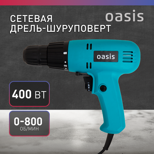 Дрель-шуруповерт Oasis DS-40, 400 Вт, без аккумулятора фото, описание