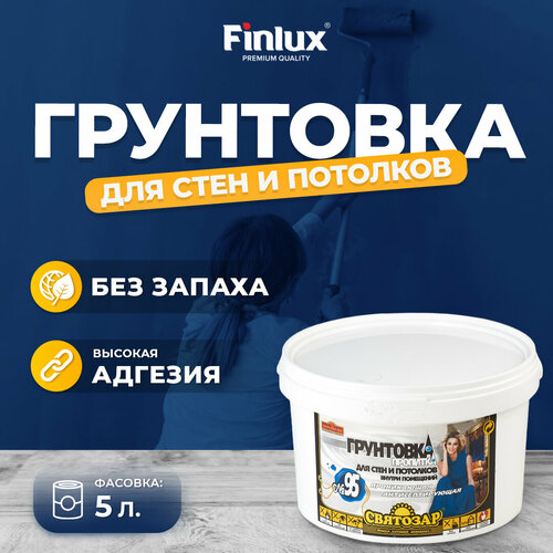 Грунтовка глубокого проникновения для стен и потолков Finlux Святозар-95 антисептирующая, готовая к применению, укрепляющая, противоплесневая, 5 кг фото, описание