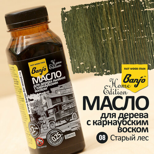 Масло-воск для дерева и мебели льняное с карнаубским воском Banjo Home Edition цвет старый лес фото, описание