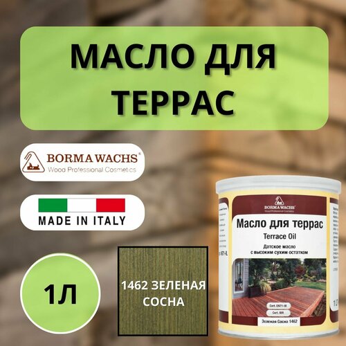 Масло для дерева/террас датское BORMA DECKING OIL 1л, Зеленая сосна 4971IL-1462 фото, описание