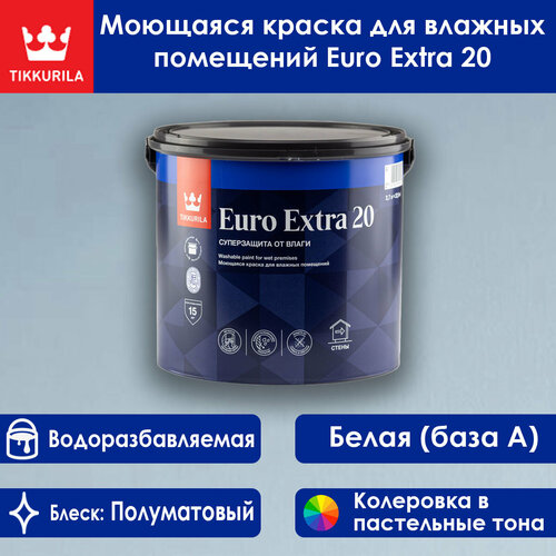 Краска моющаяся Tikkurila Euro Extra 20 для ванной комнаты и кухни база А белая 2.7 л / Тиккурила для влажных помещений фото, описание