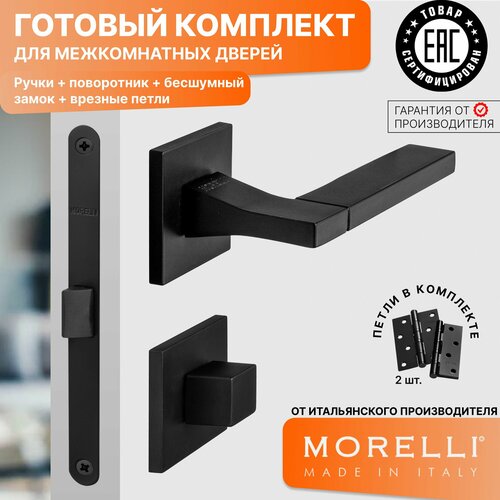 Комплект для межкомнатной двери Morelli / Дверная ручка MH 47 S6 BL + поворотник + бесшумный замок + врезные петли / черный матовый фото, описание