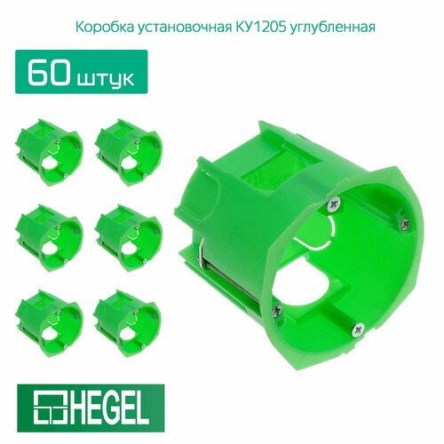 Коробка установочная HEGEL 68x60 углубленная IP20 КУ1205 по гипсокартону с металлическими лапками 60штук фото, описание