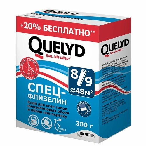 QUELYD спец-флизелин Клей для флизелиновых обоев 0.3 кг Промо+20% фото, описание