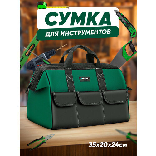 Сумка для инструмента фото, описание