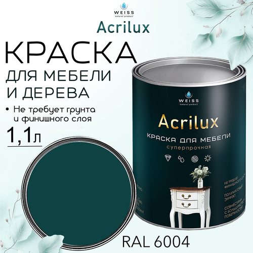 Краска для мебели и дерева, Acrilux Изумрудная, моющаяся, без запаха 1.1л фото, описание