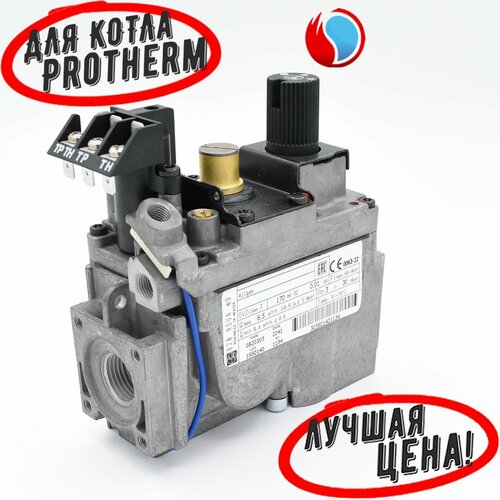 Газовый клапан SIT 820 0820303 для Protherm Медведь TLO (0020027516) фото, описание