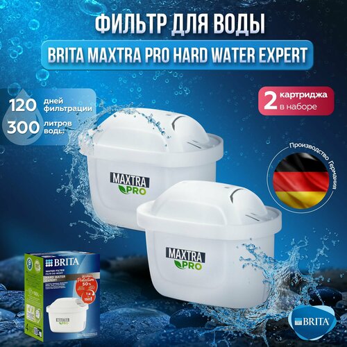 Фильтр для жесткой воды 2 шт. Брита BRITA Maxtra+ BRITA MAXTRA PRO LIMESCALE EXPERT фото, описание