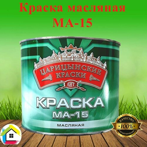 Краска масляная МА-15 белая 5кг фото, описание