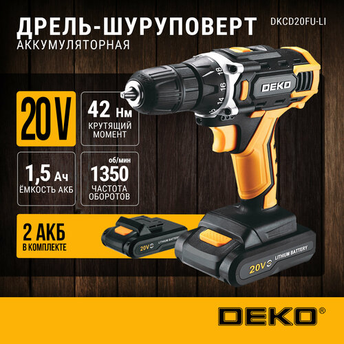 Аккумуляторная дрель-шуруповерт DEKO DKCD20FU-Li 063-4172 фото, описание