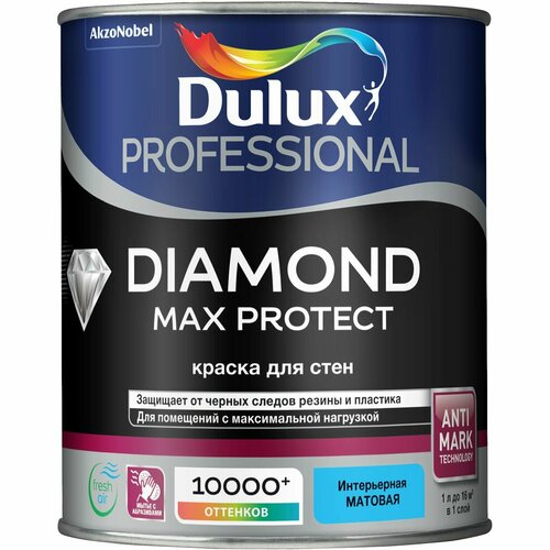 DULUX PROFESSIONAL DIAMOND MAX PROTECT краска для стен и потолков износостойкая матовая база BW 1 л фото, описание