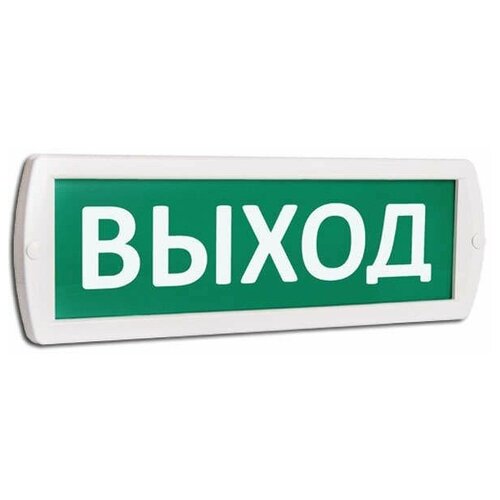 Оповещатель охранно-пожарный световой (табло) Т 12 (Топаз 12) «Выход» зел. фон SLT 10516 фото, описание