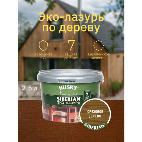 HUSKY SIBERIAN Эко-Лазурь для дерева полуматовая ореховое дерево (2,5л) фото, описание