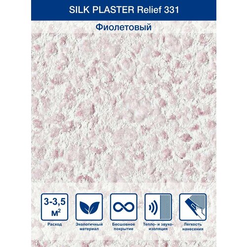 Жидкие обои Silk Plaster Рельеф 331 фото, описание