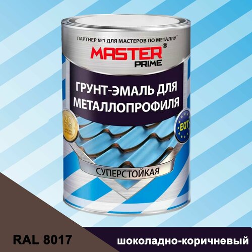 Грунт-эмаль для металлопрофиля Шоколадно-Коричневый 0.9л MASTER PRIME фото, описание