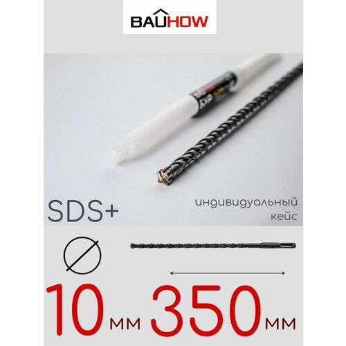 Бур BAUHOW SDS+ 10x350мм фото, описание