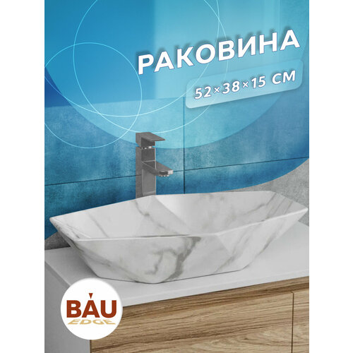 Раковина накладная на столешницу BAU Crystal 64х40, мрамор фото, описание