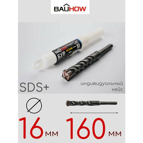 Бур BAUHOW SDS+ 16x160мм фото, описание