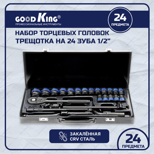 Набор инструментов GOODKING, 24 штуки, трещотка, набор торцевых головок (K-10024) фото, описание