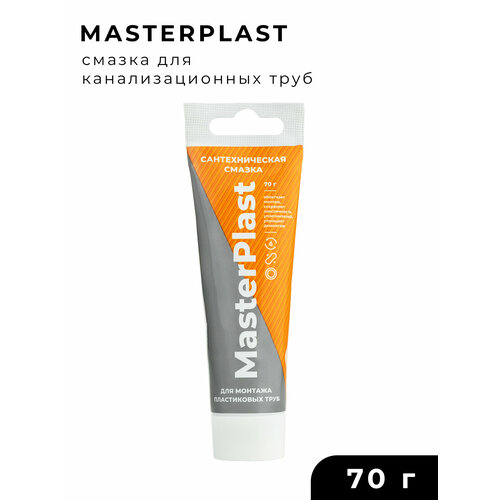 Смазка Masterprof MasterPlast ИС.130896, 70 г фото, описание