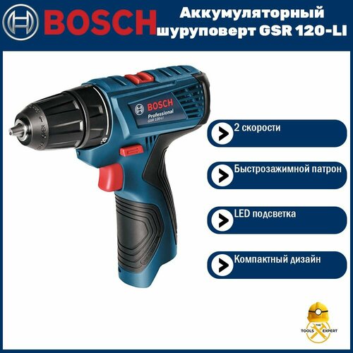 Аккумуляторный шуруповерт Bosch GSR 120-LI фото, описание