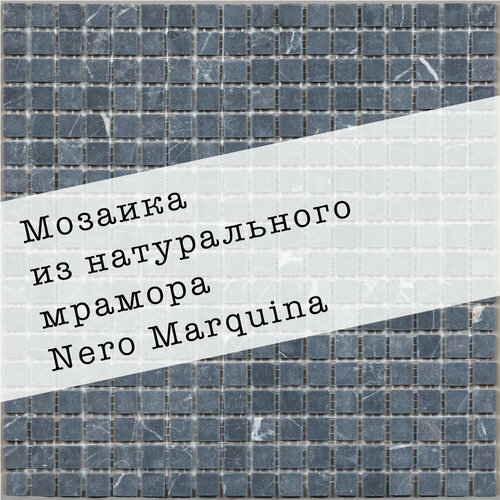 Мозаика из мрамора Nero Marquina DAO-505-15-4. 3 листа. Площадь 0.27 м² фото, описание