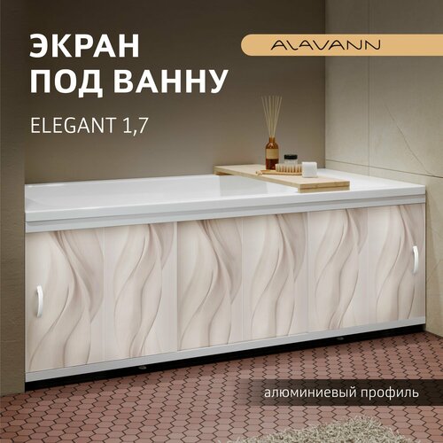 Экран под ванну пластиковый Alavann Elegant 170 см дым, раздвижной на алюминиевом профиле, 3 дверцы фото, описание