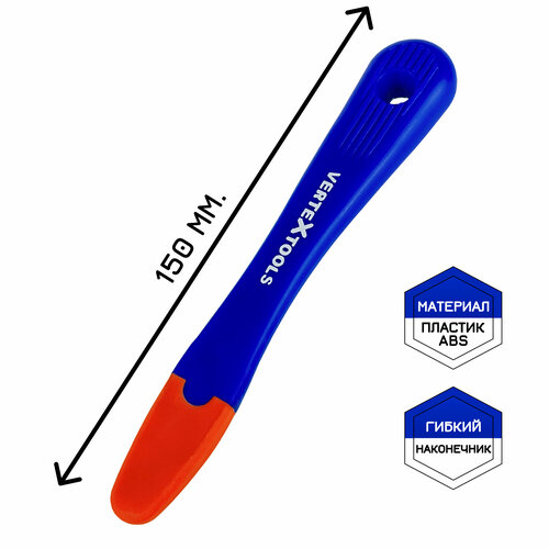 Скребок инструмент для затирки швов VertexTools 150 мм. фото, описание