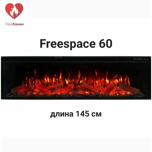 Электрический очаг FREESPACE 60 LED FX QZ , цифровой дисплей. фото, описание