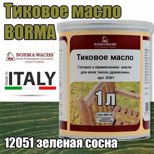 Тиковое масло Borma Teak Oil (1 л 12051 зеленая сосна ) фото, описание