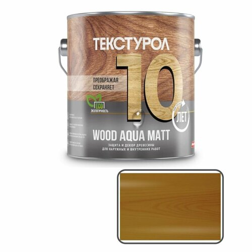 Текстурол WOOD AQUA MATT деревозащитное средство на вод. основе Тик 2,5л фото, описание