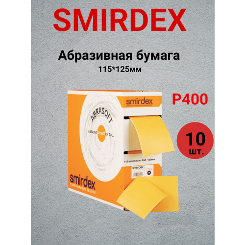 Абразивная бумага на поролоновой основе SMIRDEX 115*125мм Р400 фото, описание