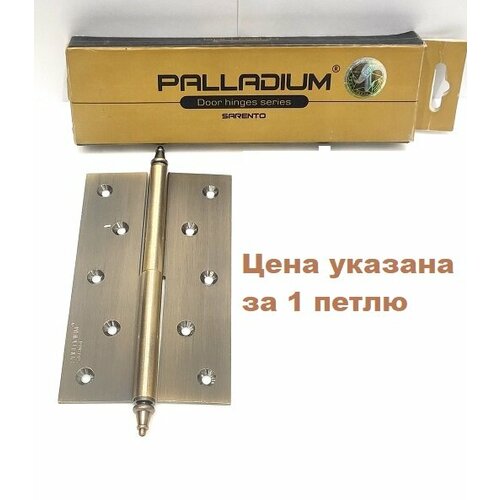 Петля латунная дверная Palladium 610-5