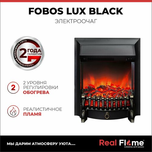 Электрокамин RealFlame Fobos Lux, черный, звуковой эффект, без пульта ДУ фото, описание