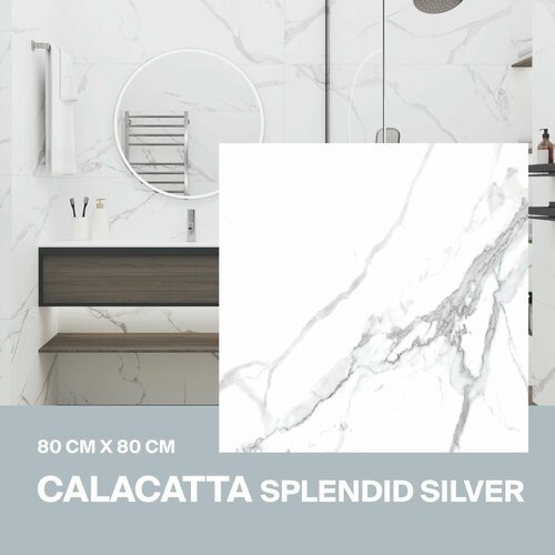 Керамогранит Ceradim Calacatta Splendid Silver белый 80х80 Полированный, в упаковке 1,92м2 (3 плиты) фото, описание