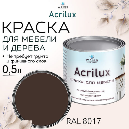 Краска для мебели и дерева, Acrilux Темно-коричневая, моющаяся, без запаха 0.5л фото, описание