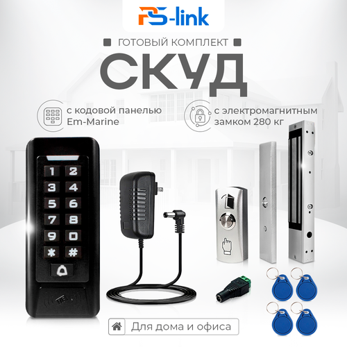 Комплект системы контроля доступа СКУД на одну дверь PS-link C1EM-280 / электромагнитный замок на 280 кг / кодовая панель / RFID фото, описание