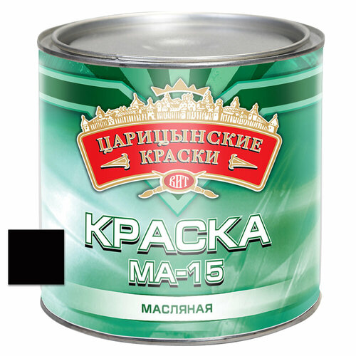 Краска масляная МА-15 (черная),1,8 кг.