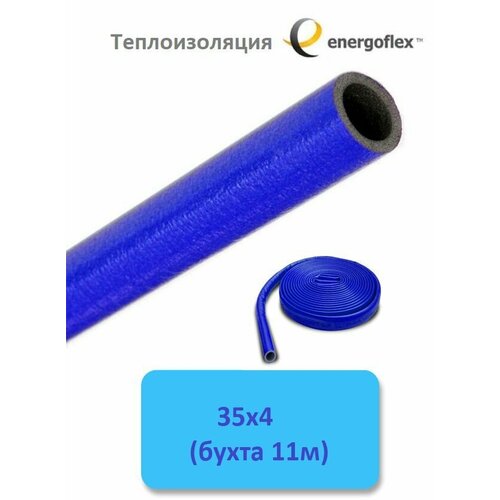 Теплоизоляция Energoflex Super Protect синяя 35/4 (бухта 11м) фото, описание