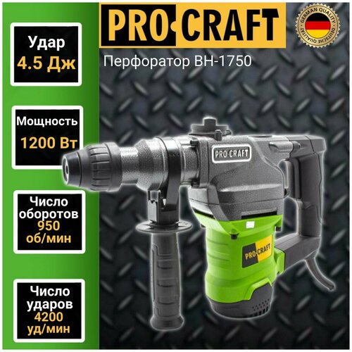 Перфоратор бочковой ProCraft BH 1750, патрон SDS-plus, 4.5Дж, 1200Вт, 950об/мин, 4200уд/мин фото, описание