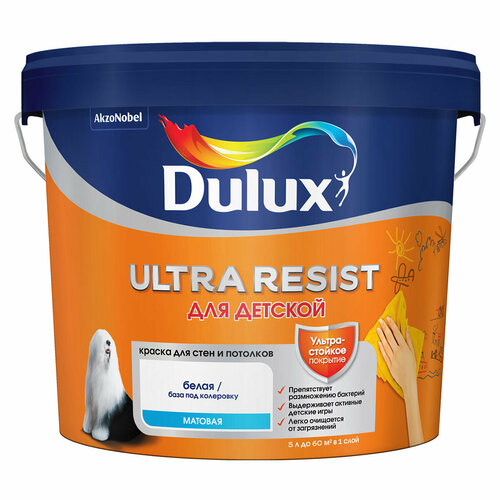 DULUX ULTRA RESIST для детской краска для стен и потолков с ионами серебра, мат, база BW (5л)_NEW фото, описание