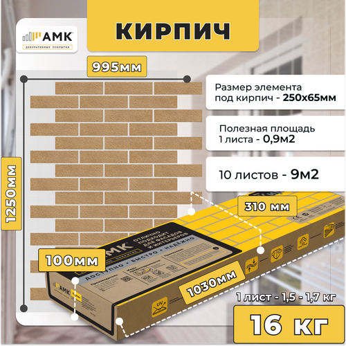 Фасадные панели АМК 