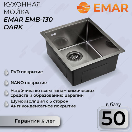 Кухонная мойка с PVD EMAR EMB-130 PVD Nano Dark фото, описание