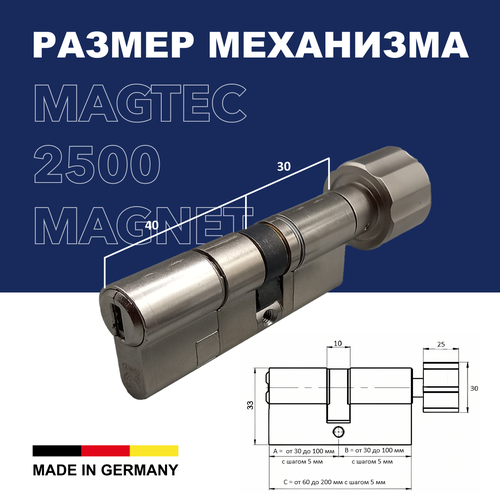 Механизм цилиндровый ABUS MAGTEC 2500 70(40x30В) ключ/вертушка ME NI (5 key) фото, описание