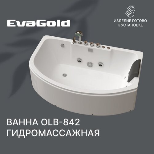 Гидромассажная ванна EvaGold OLB-842R 160*100*57 с насосом с переливом фото, описание