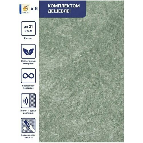 Жидкие обои Silk Plaster Арт Дизайн 207 шелк, комплект 6шт (до 21кв. м), серо - зеленый фото, описание