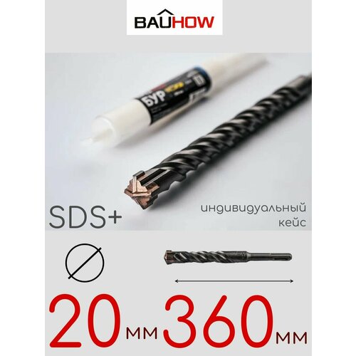 Бур BAUHOW SDS+ 20x360мм фото, описание